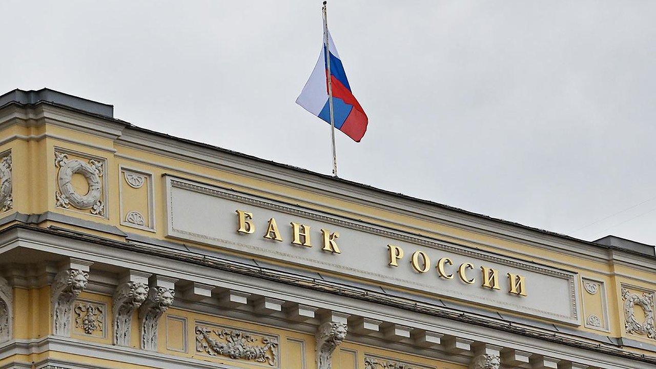 Главная картинка новости: Экономист Кубани о снижении ключевой ставки: "Это начало долгого цикла смягчения"