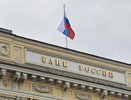Экономист Кубани о снижении ключевой ставки: "Это начало долгого цикла смягчения"