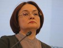 Набиуллина бьет тревогу: россиян ждет новый виток удорожания кредитов