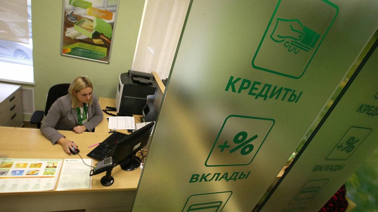 Главная картинка новости: С 10 июня новое правило затронет всех, у кого есть кредит или ипотека – подробности внутри