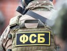 ФСБ предотвратила теракт в Новороссийске: задержанный признался в подготовке взрыва энергообъекта