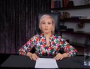 Сюрприз будет щедрым: астролог Володина рассказала, кому повезет с 12 июня