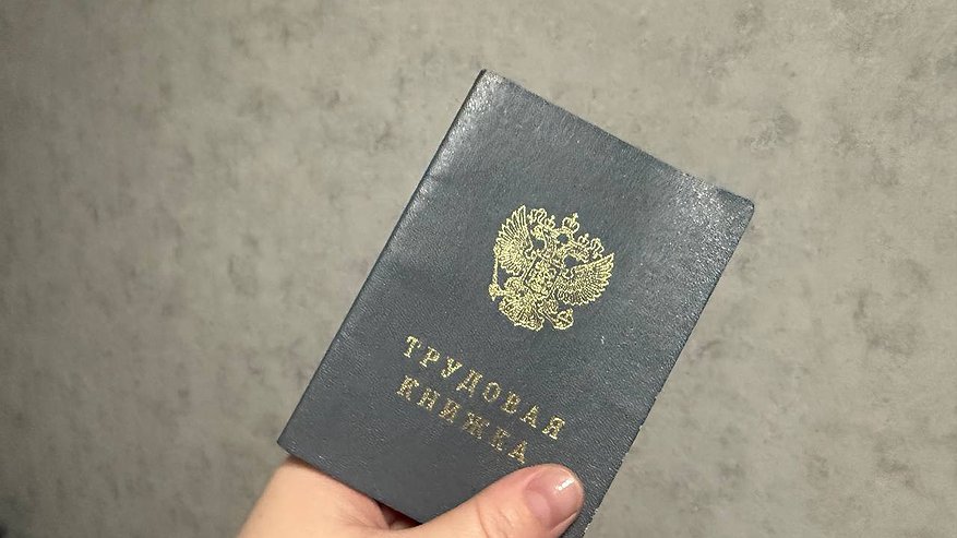 Главная картинка новости: Трудовой стаж пересчитают 15 июня: пенсии иначе будут начислять по-иному