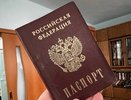 Масштабная замена паспортов для россиян - осталось 90 дней, чтобы получить новый документ: кому стоит начинать уже сегодня