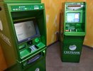 С 16 июня банкоматы перестанут выдавать наличные: что делать и как теперь снимать деньги