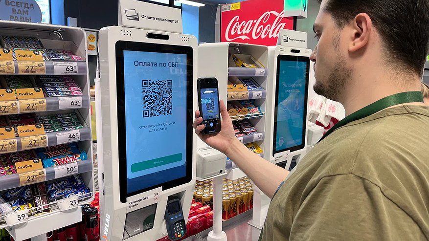 Главная картинка новости: Почему в "Магните" так навязчиво предлагают QR-оплату? Скрытая хитрость магазинов, о которой молчат кассиры