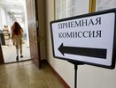 Куда пойти учиться? В Новороссийске стартует приемная кампания в вузы и колледжи