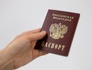 Новая метка в паспорте РФ: государство лишает граждан последней приватности