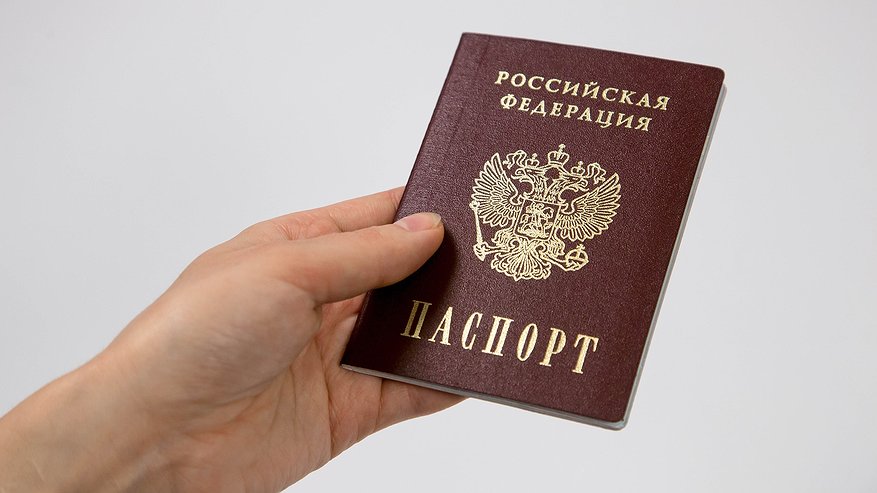 Главная картинка новости: Новая метка в паспорте РФ: государство лишает граждан последней приватности
