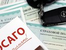 "ОСАГО и права больше не нужны": водителей ждёт неожиданный сюрприз