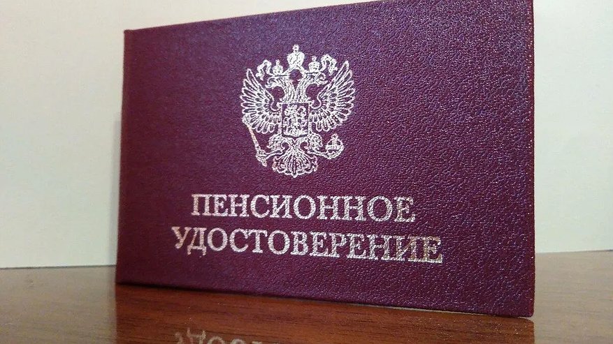 Главная картинка новости: В июне задержат пенсионные выплаты: решение принято из-за ситуации в стране