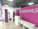 «Мы завершаем деятельность c 19 июня»: Wildberries и Ozon сделали заявление о ключевом решении для всех россиян