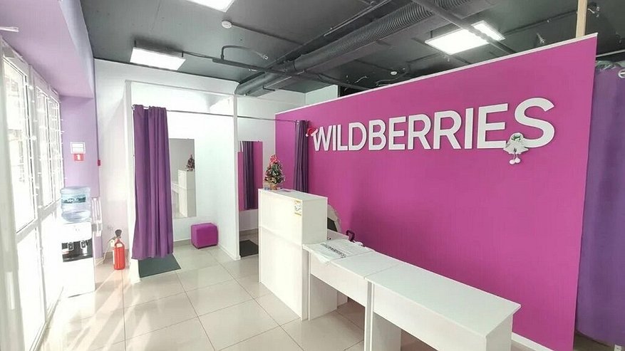 Главная картинка новости: «Мы завершаем деятельность c 19 июня»: Wildberries и Ozon сделали заявление о ключевом решении для всех россиян