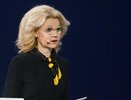 Новый указ Голиковой ударит по пенсионерам: что изменится с июля