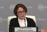 Миниатюра новости: Россиян, кто получает зарплаты и пенсии в рублях, ждут серьёзные изменения: глава ЦБ Набиуллина сделала неожиданный ход