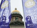 Рекордные инвестиции: Новороссийск заключил соглашений на 115 млрд