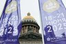 Миниатюра новости: Рекордные инвестиции: Новороссийск заключил соглашений на 115 млрд