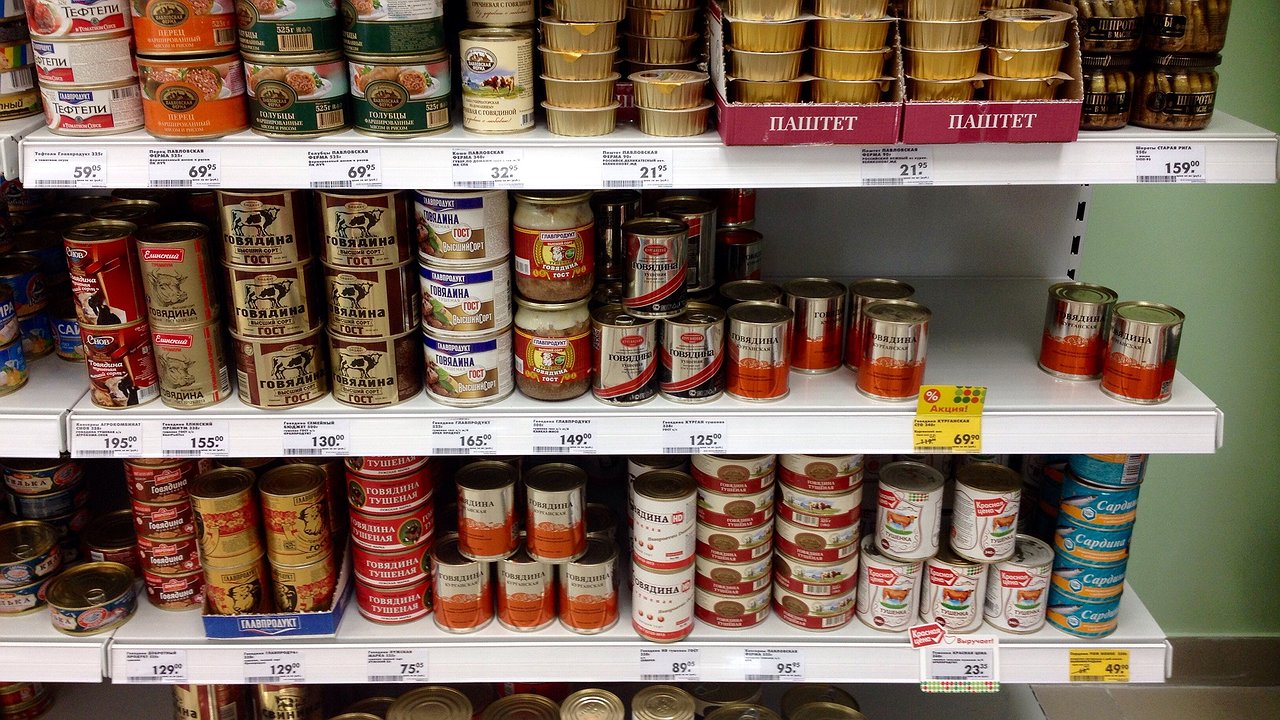 Главная картинка новости: Эти консервы в "Магните" стоят меньше 100 рублей, а состав - как у дорогого деликатеса - вкуснее еще ничего не пробовала