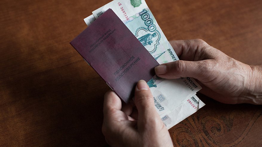 Главная картинка новости: Пенсионерам этой категории объявлена прибавка: сроки и размер повышения