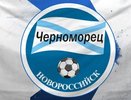 "Черноморец" теряет ключевых игроков: из команды ушли три лидера