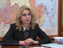 В июле спокойная жизнь неработающих россиян изменится: Татьяна Голикова о новом указе