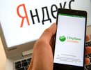 Важное предупреждение от Сбера: привычный 'Сбербанк Онлайн' на смартфоне перестанет работать в текущем режиме
