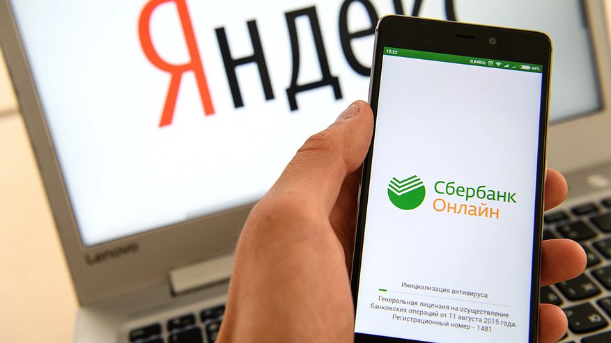 Главная картинка новости: Важное предупреждение от Сбера: привычный 'Сбербанк Онлайн' на смартфоне перестанет работать в текущем режиме