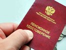 С 1 июля пенсионерам с 30-летним стажем поступит доплата на карту "Мир"