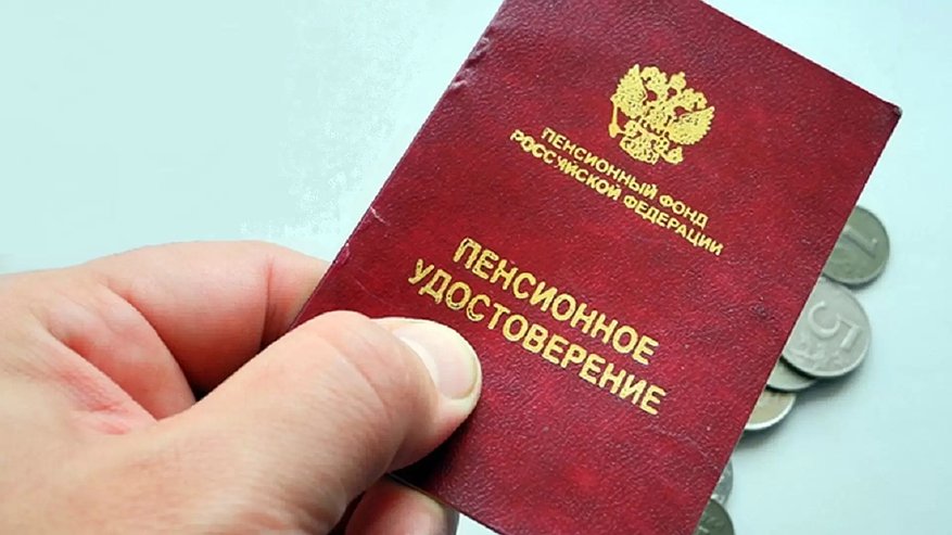 Главная картинка новости: С 1 июля пенсионерам с 30-летним стажем поступит доплата на карту "Мир"