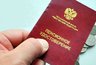 Миниатюра новости: С 1 июля пенсионерам с 30-летним стажем поступит доплата на карту "Мир"