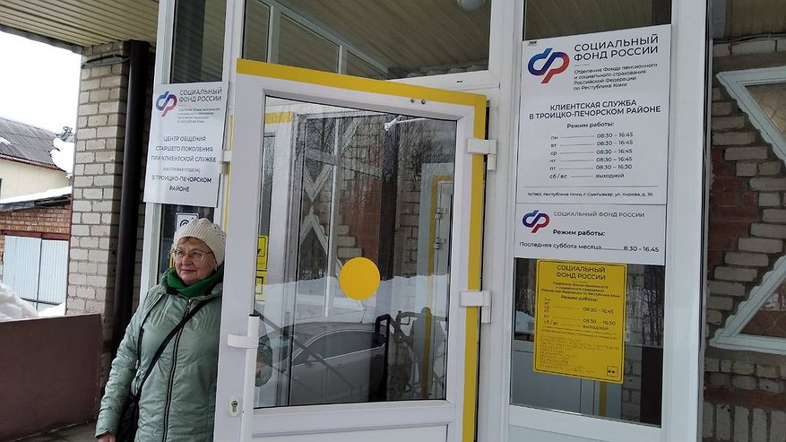 Главная картинка новости: С 2 июля будет полностью бесплатно для всех пенсионеров: вводится важная льгота
