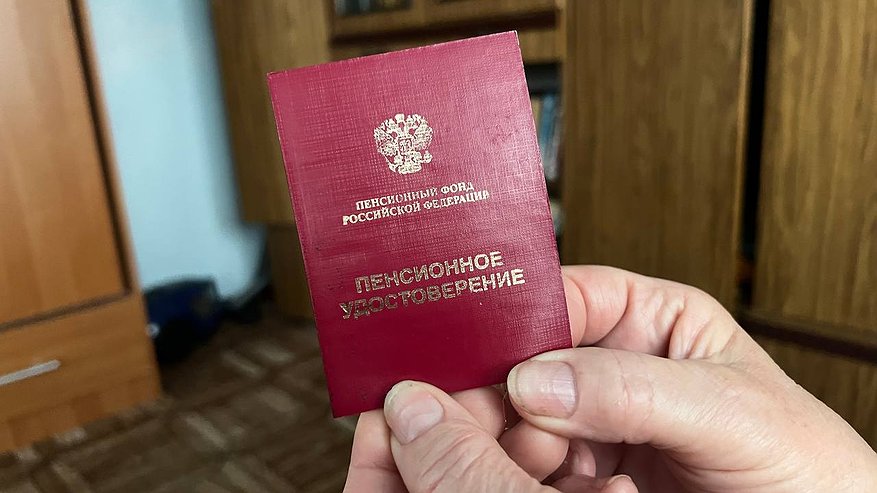 Главная картинка новости: Россияне в шоке: пенсионный возраст снизят сразу на 5 лет для всех, кто отработал 15 лет и больше