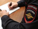 В Краснодаре и Новороссийске пресекли деятельность сети подпольных салонов