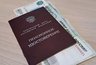 Миниатюра новости: Реформа пенсионного законодательства: с 1 июля гражданам до 70 лет потребуется новый способ подтверждения пенсионного статуса