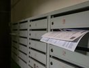 В квитанции ЖКХ включили еще 1 услугу: с 5 июля обяжут оплачивать всех собственников квартир без исключения