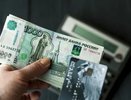 Грядут тяжёлые времена: Набиуллина обратилась к россиянам, кто хранит сбережения в деньгах