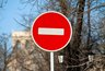 Миниатюра новости: В Новороссийске ограничат движение на улице Глухова из-за ремонта водопровода с 7 июля