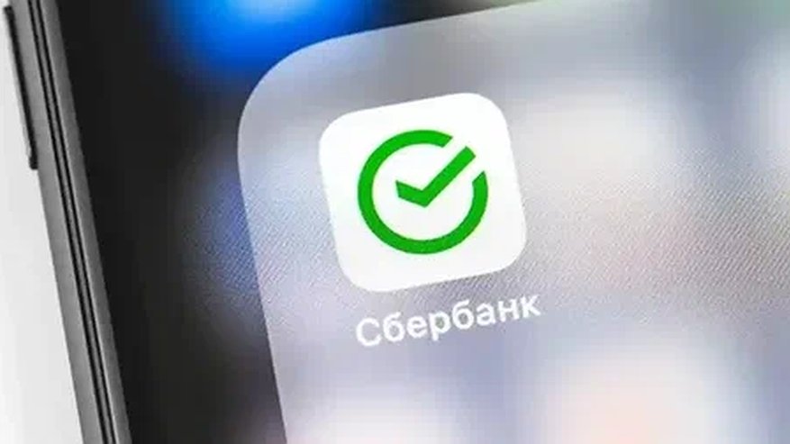 Главная картинка новости: Не открывайте Сбербанк Онлайн, пока не прочтете это: завтра вступают в силу важные нововведения