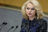 Миниатюра новости: Семьям вернут налоги: как получить до 189 тысяч рублей ежегодно с 2026 года