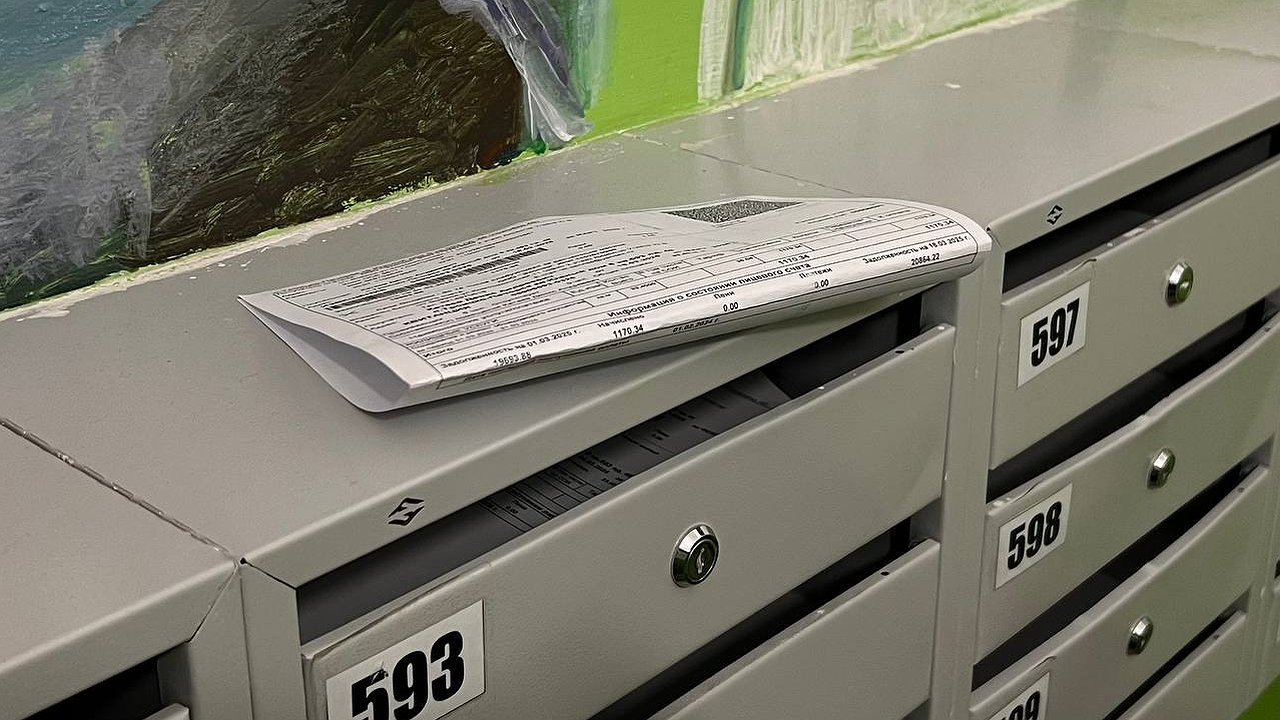 Главная картинка новости: Бумажные квитанции уходят в прошлое: что ждёт плательщиков ЖКХ с июля