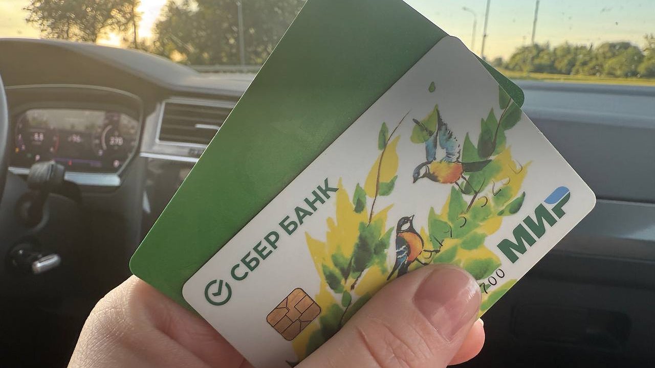 Главная картинка новости: Перевести деньги друзьям теперь не получится: банки вводят жесткий запрет с 15 июля