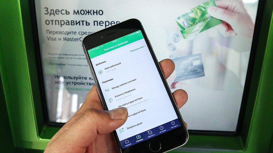 Главная картинка новости: Уже завтра не сможете воспользоваться: Сбербанк предупредил пользователей мобильного приложения для Android о важных изменениях