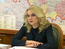 Новый указ Голиковой ударит по пенсионерам: что изменится уже с 23 июля