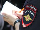 Полиция выясняет причины блокировки предприятия в Новороссийске