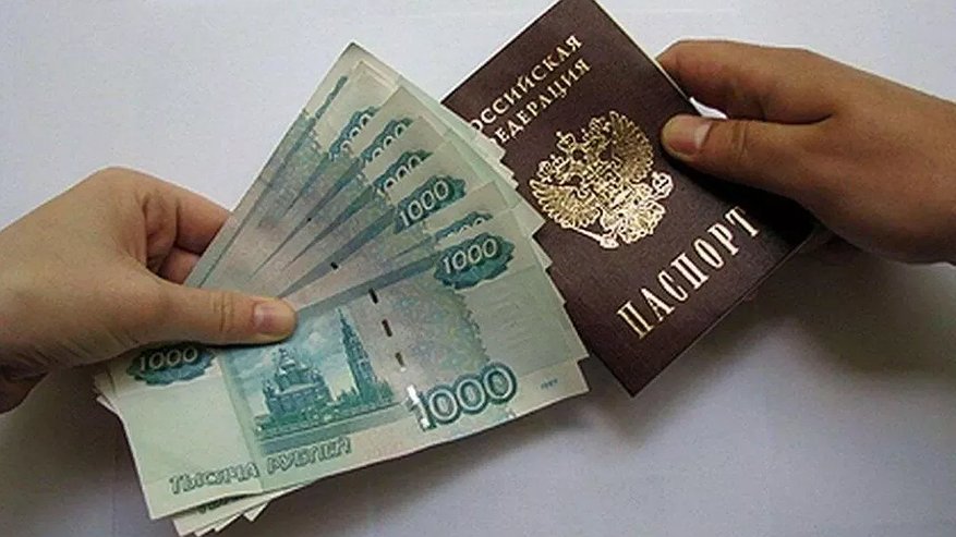 Главная картинка новости: Неожиданная выплата: кто из россиян 1941-1991 годов рождения получит 24 500 рублей