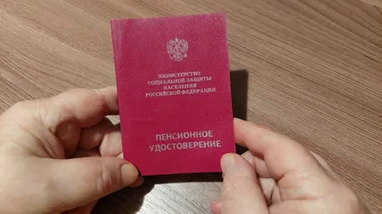 Главная картинка новости: Всех, кто получает пенсию на банковскую карту, ждёт важное правило с 20 июля