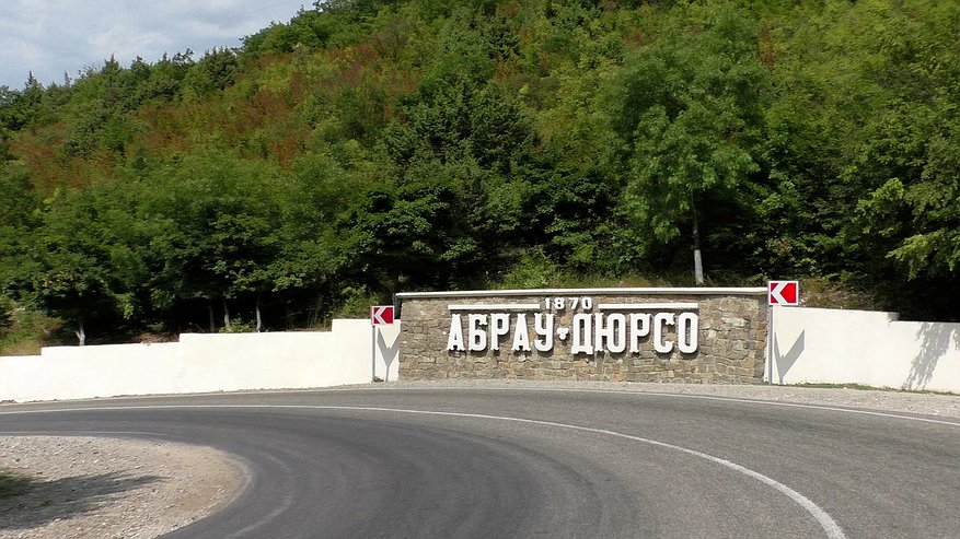 Главная картинка новости: Сроки и бюджет: когда закончится ремонт дороги к Абрау-Дюрсо и во что обойдется