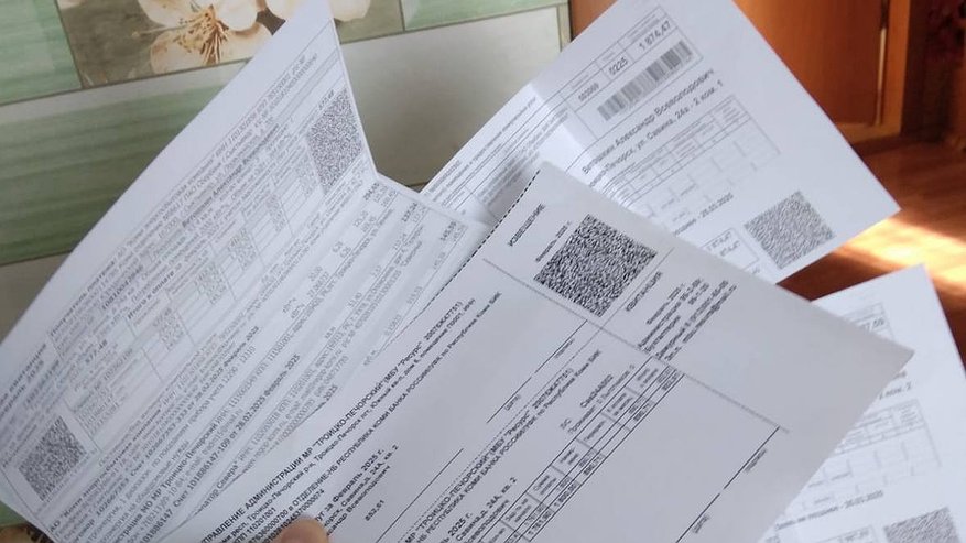 Главная картинка новости: Подскочит на 50 процентов: эта строка в квитанциях ЖКХ неожиданно взлетит