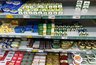Миниатюра новости: Можно смело покупать 2 пачки – внутри только чистые сливки: Росконтроль назвал хорошие марки сливочного