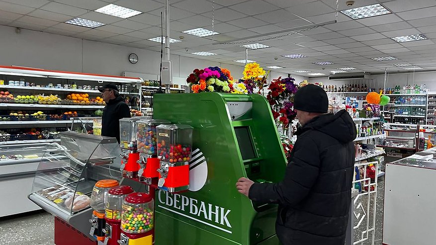 Главная картинка новости: Не торопитесь отходить от банкомата - ловушка для тех, кто снимает деньги с карты